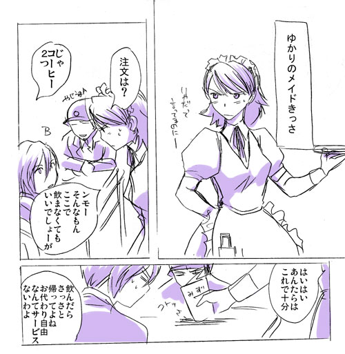 ペルソナそのた。慣れようと描いたものが殆ど…! 