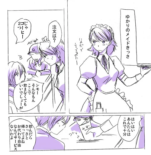 ペルソナそのた。慣れようと描いたものが殆ど…! 