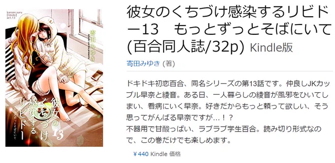 kindle版、今夜0時配信開始です。どうぞよろしく!!?
https://t.co/8DeI9XaezL 