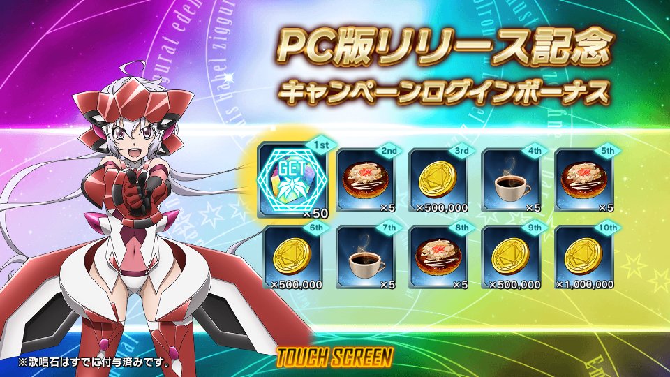 M L00 T Co Fykl1pbinh 戦姫絶唱シンフォギアxd Unlimited ではpc版とスマートフォン版の両方の端末でプレイをする場合 以下のデータ引継ぎを都度実施する必要がございます 初回のみ引き継ぎ Idの発行をお願いいたします M L00 T Co Fykl1pbinh 戦姫絶唱シンフォギアxd Unlimited ではpc版とスマートフォン版の両方の端末でプレイをする場合 以下のデータ引継ぎを都度実施する必要がございます 初回のみ引き継ぎ Idの発行をお願いいたします