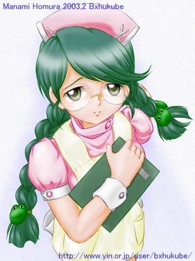 マナマナのtwitterイラスト検索結果 古い順