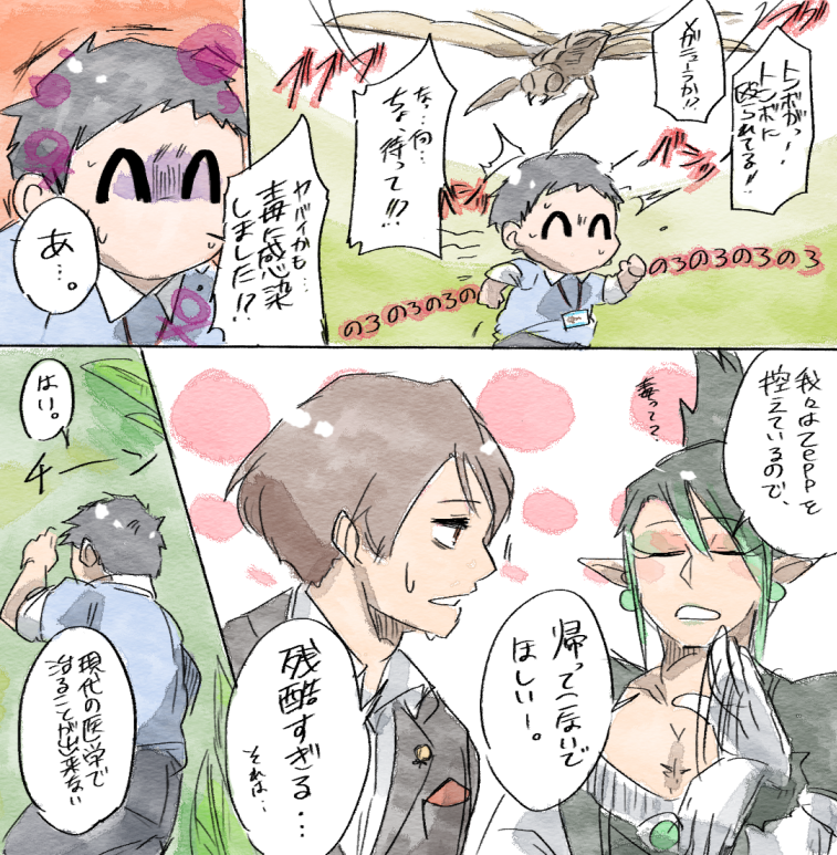 見終わってめちゃくちゃおもしろかったので人生で初めてFA描いてみた(最後は昨日の再掲)
#社築納品物 #お花畑青空大写生大会 #加画美 