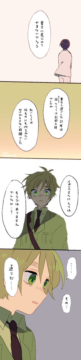 Ponlen02's tweet photo. アナザー https://t.co/JwlUpHRCsI