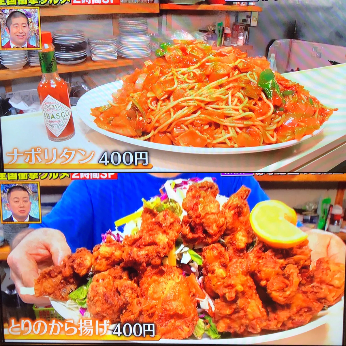 いい人すぎるあまり？全品400円に値下げする飲食店www