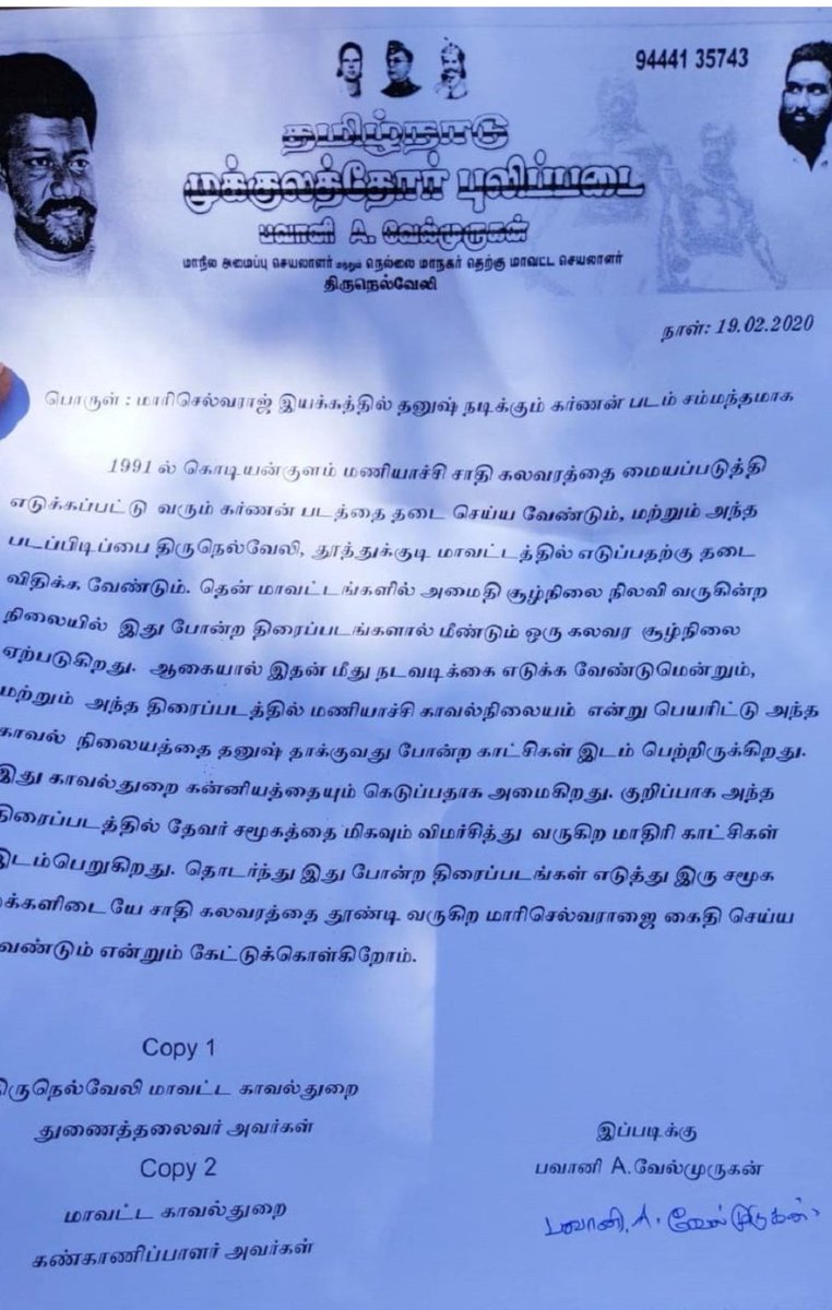 sekartweets's tweet photo. Karunas' Mukkulathor Pulipadai demand a ban on @dhanushkraja 's #Karnan directed by #MaariSelvaraj. They also want to arrest the director.
The film is said to be allegedly based on 1991 Kodiyankulam caste riot https://t.co/HqwVKqQNF9