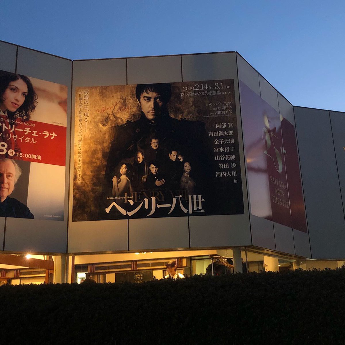 ヘンリー 八 世 舞台