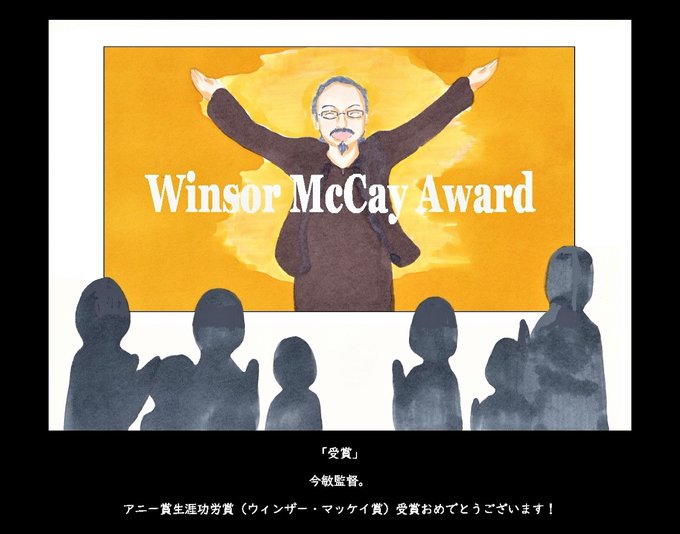 ゴッドファーザーのtwitterイラスト検索結果