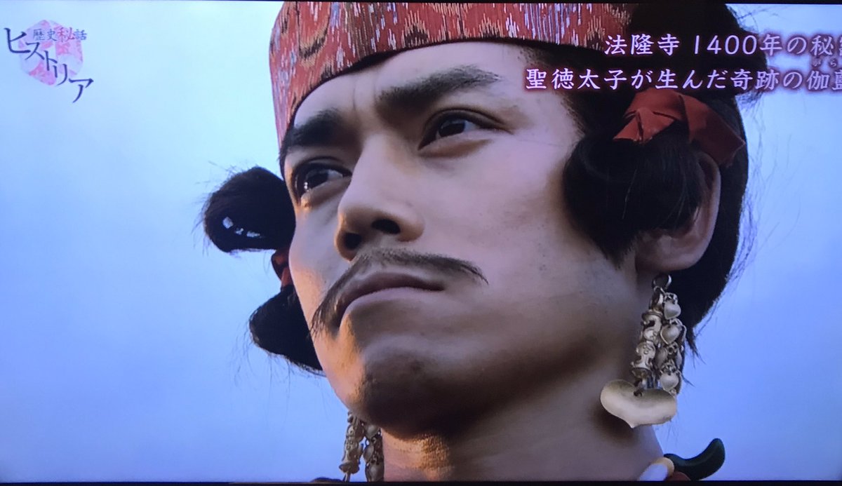 上原さち Twitterren ハーブの香り 聖徳太子 イケメンすぎて 困っちゃうぜ