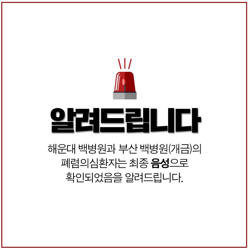 부산광역시 tweet media