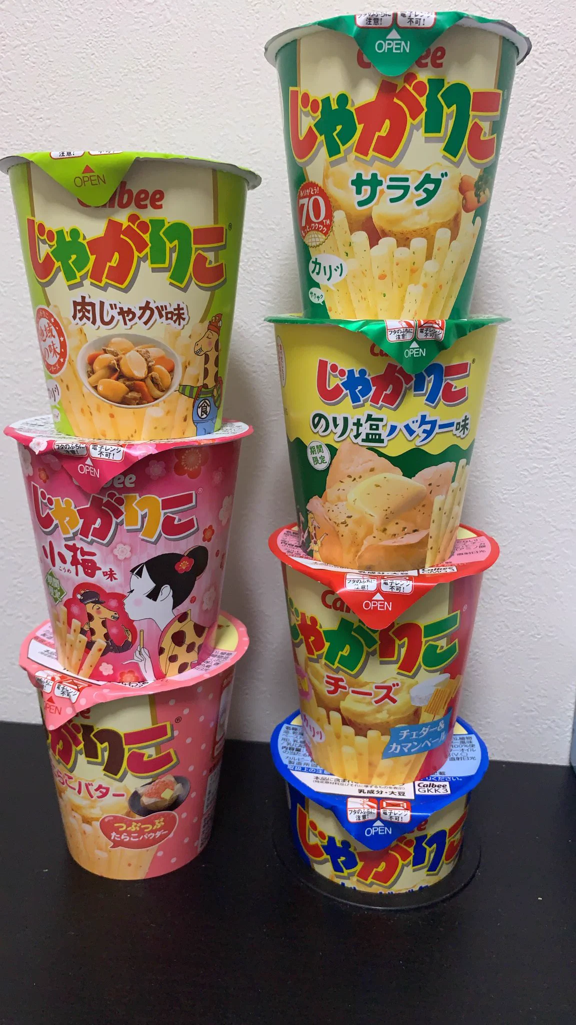 @ngntrtr 帰りにたまたま買ったじゃがりこの中に小梅味あって感動しました🥺 