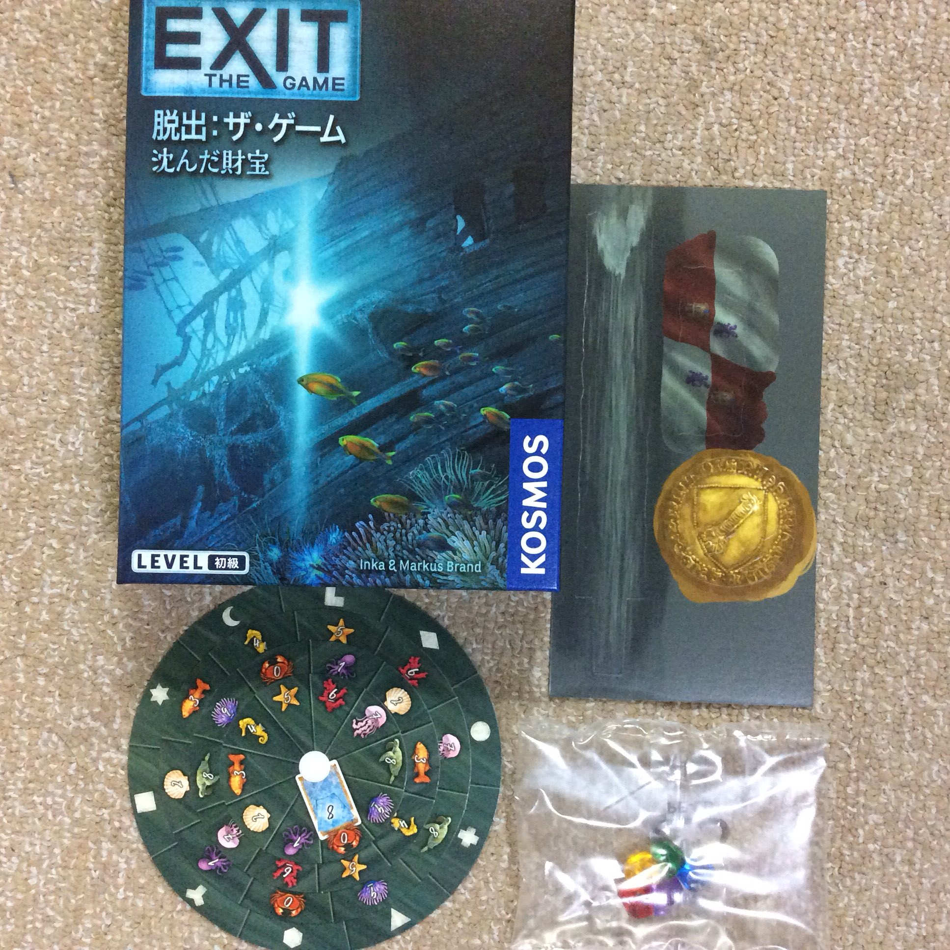 安田均 Exit 脱出 ザ ゲーム 沈んだ財宝 初級者向け 海底に沈む サンタ マリア 号には 伝説の財宝が眠ると噂されています あなたたちは一攫千金を目指し 準備万端整えて探索へと乗り出しますが