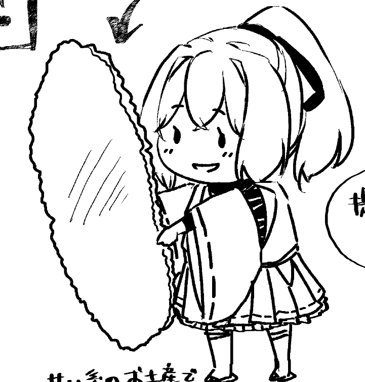 かわいい(かわいい) 