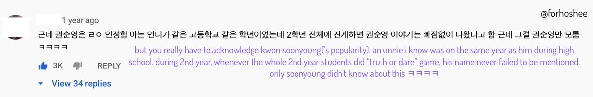 the above vid was from vlive seventeen star road ep 24 where the kids talked about their popularity on their school days. the whole segment was 5 mins, and hoshi talked very briefly for only 10 secs, but someone uploaded the 5 mins clip to utube and these were the top comments: