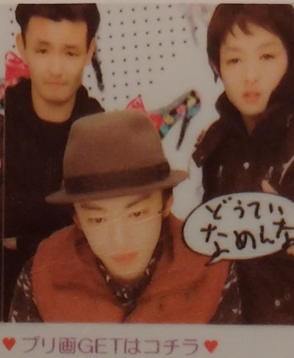 輪入道 on X: 