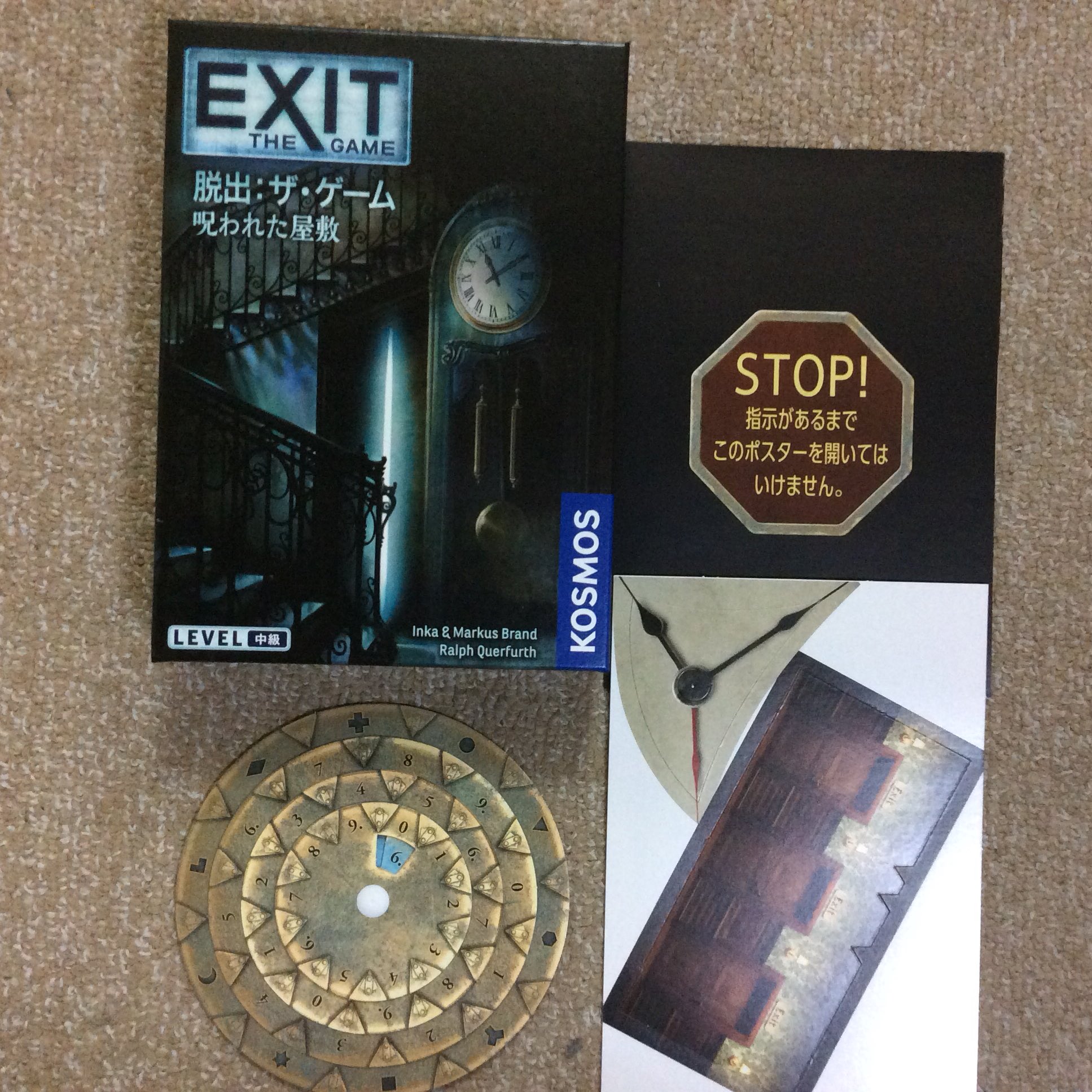 安田均 Pa Twitter Exit 脱出 ザ ゲーム 呪われた屋敷 中級者向け あなたたちは休暇をゲーム 三昧 で過ごすため ある家にやってきました しかし 閉じこめられてしまいます どうやらあなたたちは謎めいたこの屋敷の主人が用意した ゲーム のコマのようです 安田均 Pa Twitter Exit 脱出 ザ ゲーム 呪われた屋敷 中級者向け あなたたちは休暇をゲーム 三昧 で過ごすため ある家にやってきました しかし 閉じこめられてしまいます どうやらあなたたちは謎めいたこの屋敷の主人が用意した ゲーム のコマのようです