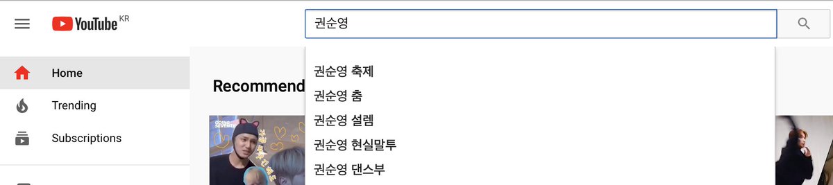 even now, if you type "권순영" (kwon soonyoung) on youtube, the very top related / predictive search word is "(school) festival"