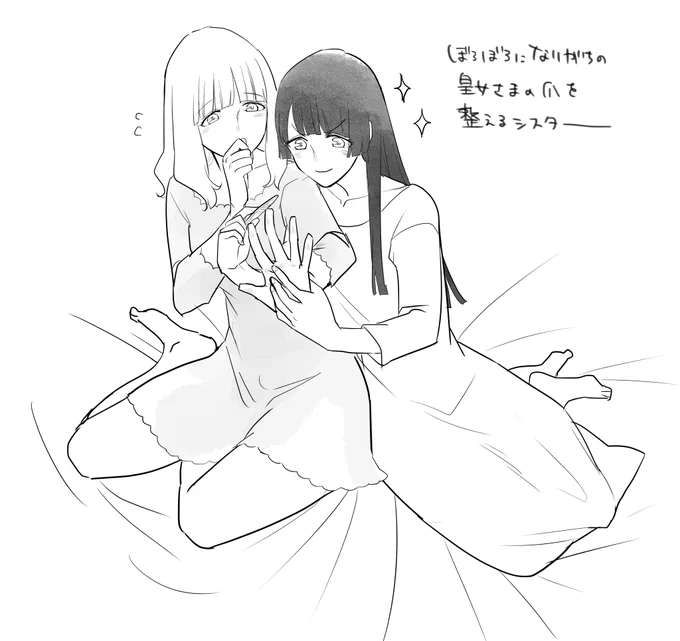 ピクシブのあげるために描いた箸休め用のらくがき 
