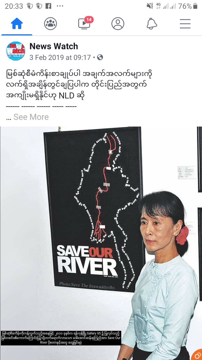 ၾကည္ညဳိစရာအရမ္းေကာင္း🤮🤮