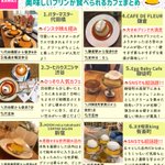 全部行きたくなってしまう!？美味しいプリンが食べられるカフェまとめ!