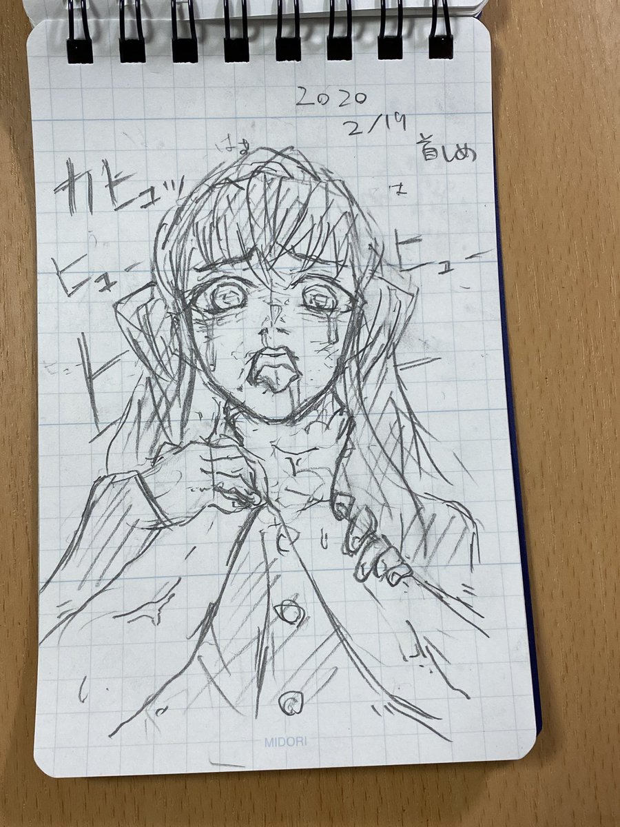 いもてん on X: 時透くんの首絞めてみた フェチ研究中 #時透無一郎 #鬼滅の刃 #首絞め #フェチ #メモ帳 #絶望  t.coDxhrrwN3VJ  X