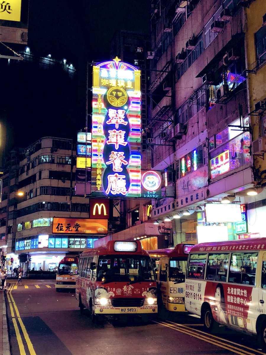 ゴンピン360 大好きな香港のネオンサインがまた1つ失われてしまうそうです ここは特に好きな場所だったので残念です Hongkong Neon 佐敦 翠華餐廳 ゴンピン360 大好きな香港のネオンサインがまた1つ失われてしまうそうです ここは特に好きな場所だったので残念です Hongkong Neon 佐敦 翠華餐廳