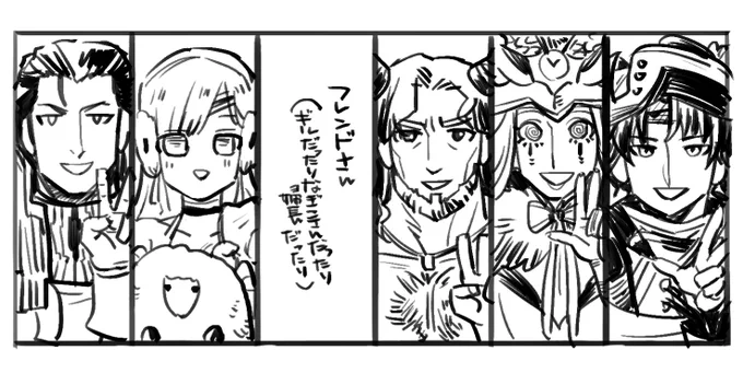 冬はつらたん級のメンバー 