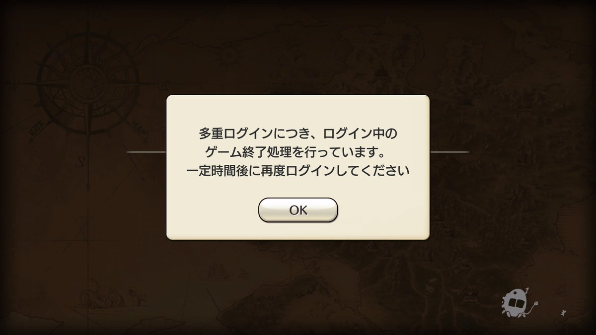 Ham3 22時台のイベレイド参加してからタイトル画面落ちして それからこのループで１時間以上復旧出来ず Ps4 再起動 キャッシュ削除 アプリ再インストールと全て試すも駄目 運営に問い合わせして終了 キャラストps4