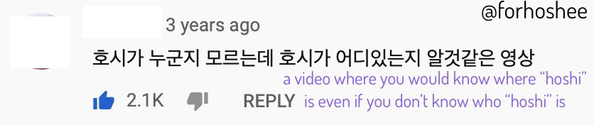 even up until now, among fans and nonfans, it's called the legendary "idk who hoshi is but i know where hoshi is" videothe comments mostly said "i'd be weirder if he doesn't turn out to be an idol" "ah so this is the kind of people who should be an idol" but also, these: