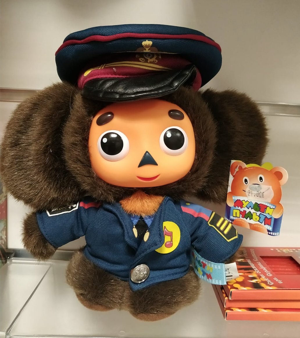 RusFrancophone's tweet photo. Tchebourachka (Чебурашка)

C'est un personnage de la littérature enfantine russe, adaptée en une série de films d'animation de la fin des années 1960 au début des années 1980.

© Par Ekaterina ZAVODSKAÏA
https://t.co/lMZMZPaDIq
#LRF https://t.co/7Nsyq44gw3