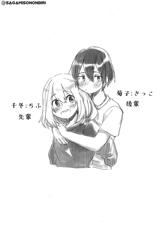 創作同棲百合導入 