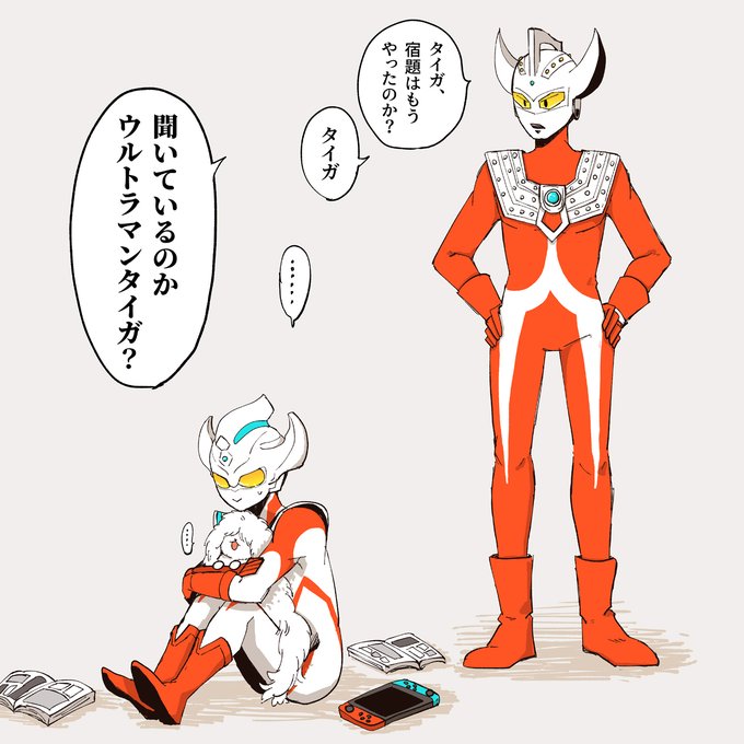 ウルトラマンタロウのtwitterイラスト検索結果 古い順