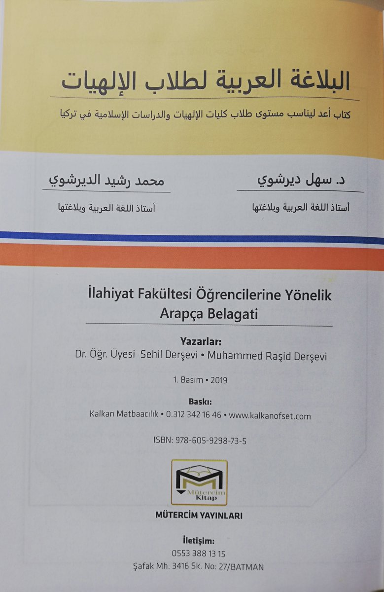 isifsehir's tweet photo. Üniversitemiz Arapça Koordinatörü Raşid Derşevî'nin Dr. Öğretim Üyesi Sehil Derşevî ile birlikte İlahiyat Fakültesi öğrencileri için hazırladıkları Arapça Belagati kitabı Mütercim Yayınları'ndan çıktı. https://t.co/mUbzlljhkm