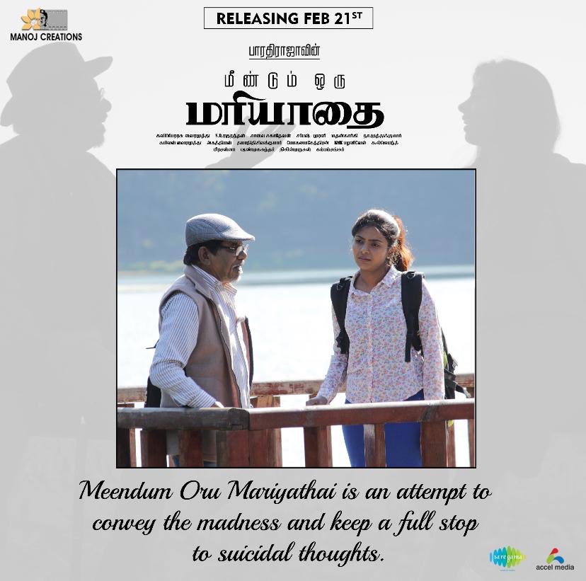 TheCinemaMania's tweet photo. Director @rparthiepan about  @offBharathiraja sir 's #MeendumOruMariyathai.

#2DaysToGoForMOM

@vairamuthu @madhankarky @manojkumarb_76 @NRRaghunanthan @KabilanVai @onlynikil @Shathriyan2 @saregamasouth https://t.co/SKpRQmjpk5
