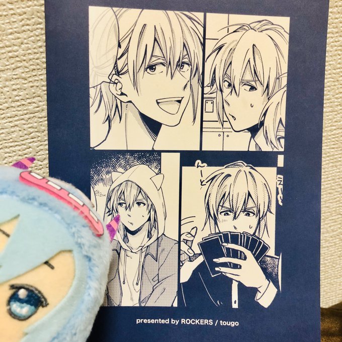 感想メッセージありがとうございます〜嬉しい〜? 
あと遅くなりましたが、今回もたくさん差し入れ頂きありがとうございました…!

今回初心に戻った裏表紙? 
