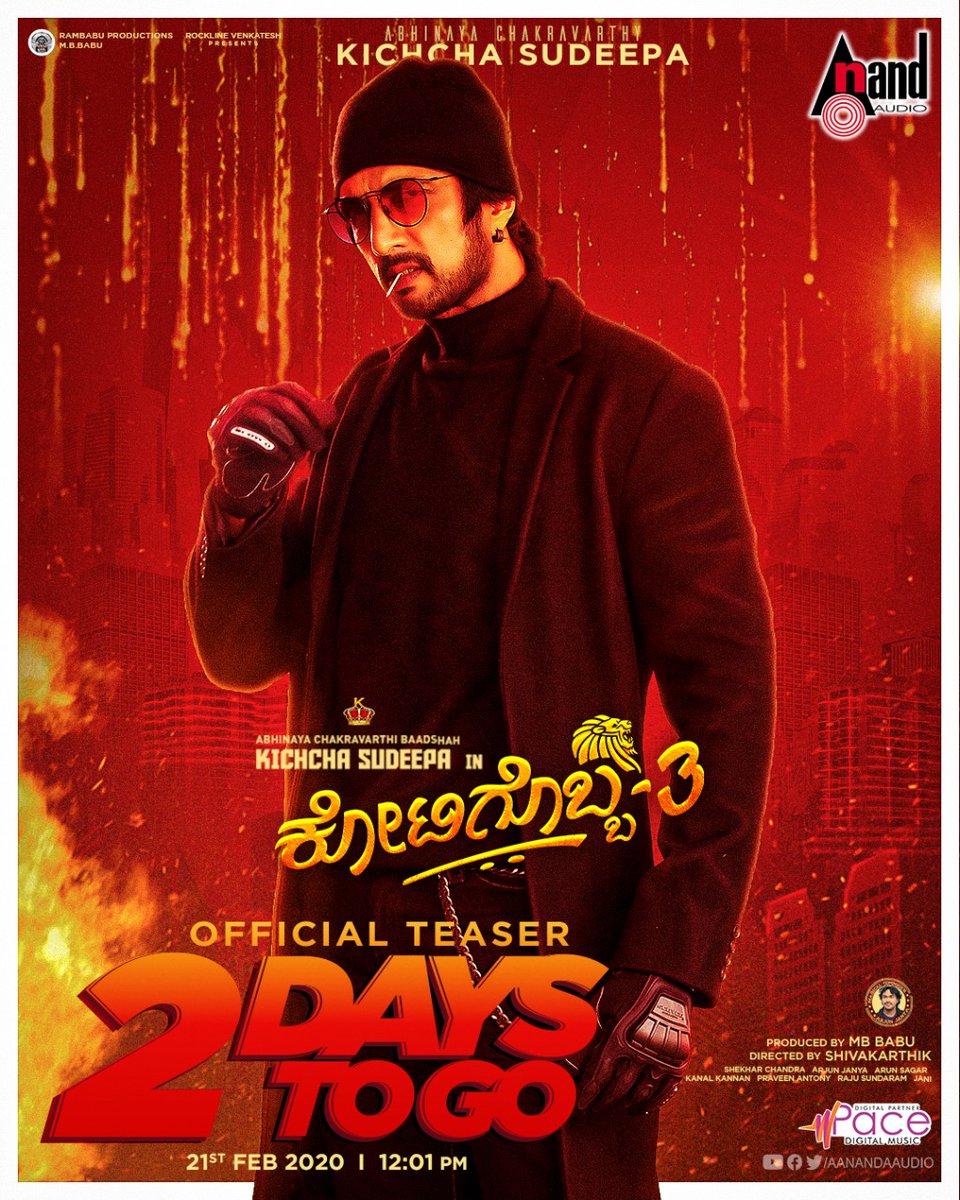 aanandaaudio's tweet photo. Remember what is going to come in #2Days ! With out any doubt it is going to be massive and the best by our #AbhinayaChakravarthy
#K3TeaserIn2Days #K3TeaserOnFeb21
https://t.co/IKwWnRKH9C
#Baadshah @KicchaSudeep @shraddhadas43 #ShivaKarthik #AJ @KSFA_Official @SIKSFA_Official https://t.co/S5oegvo9eb