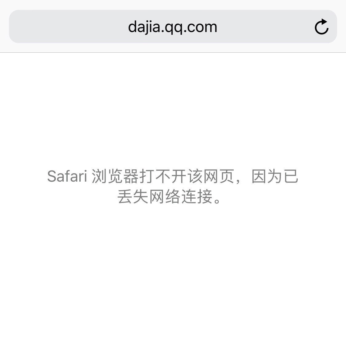 realEmperorPooh's tweet photo. 腾讯旗下的新闻媒体【大家】在发完文章《武汉肺炎50天，全中国人都在承受媒体死亡的代价》之后，自己也死了。 

如果要按照它在媒体行业的重要性，思想深度来类比去说，它的死对于本就风雨飘摇的内地媒体行业的阵痛，不亚于那个医生的逝世。P.S. 稍后可能会补充该文章的备份文档在本条推之下。 https://t.co/QZqOOsLI9V