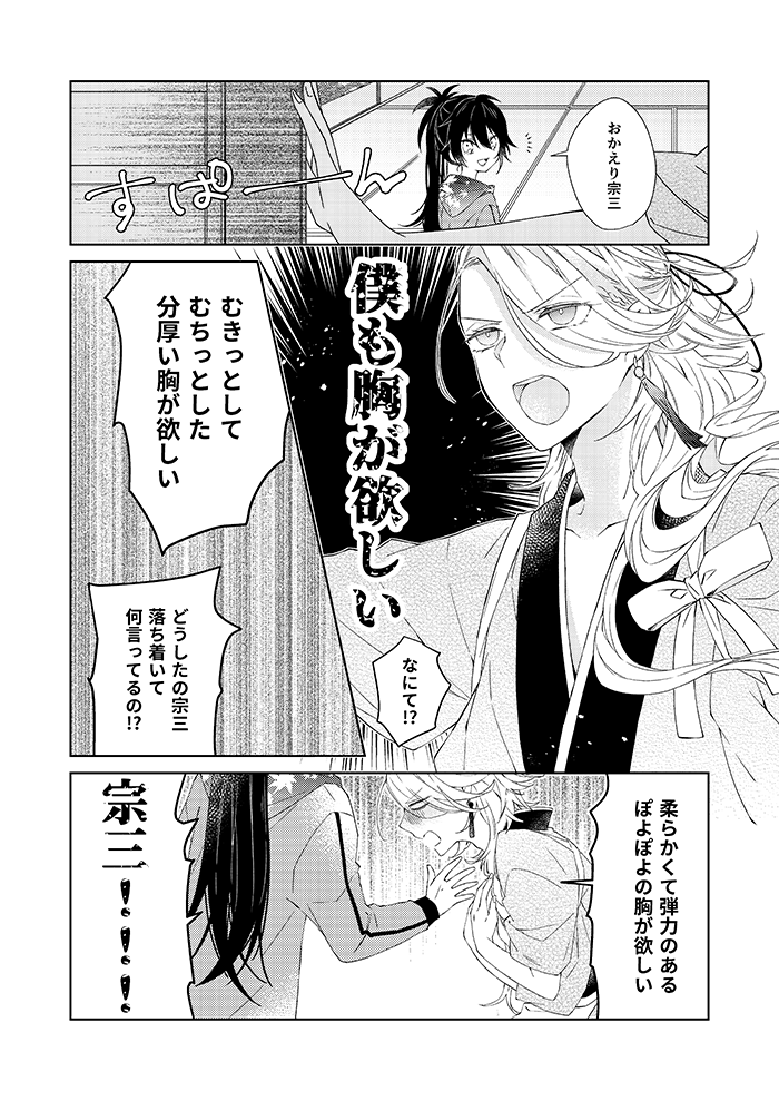 (サンプル2/3) 