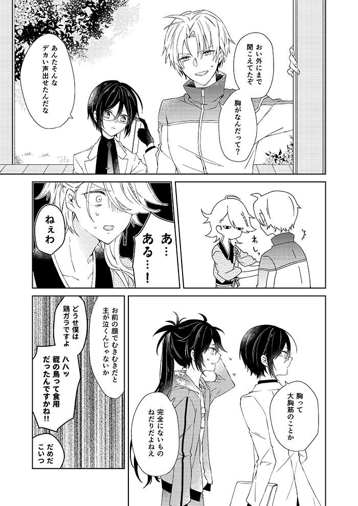 (サンプル2/3) 