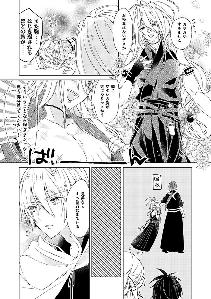 (サンプル2/3) 