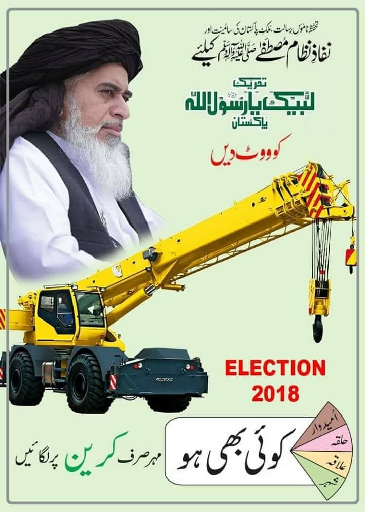 MohsinCh302's tweet photo. #تاجدار_ختم_نبوت_زندہ_باد https://t.co/5QLtmAFYuP