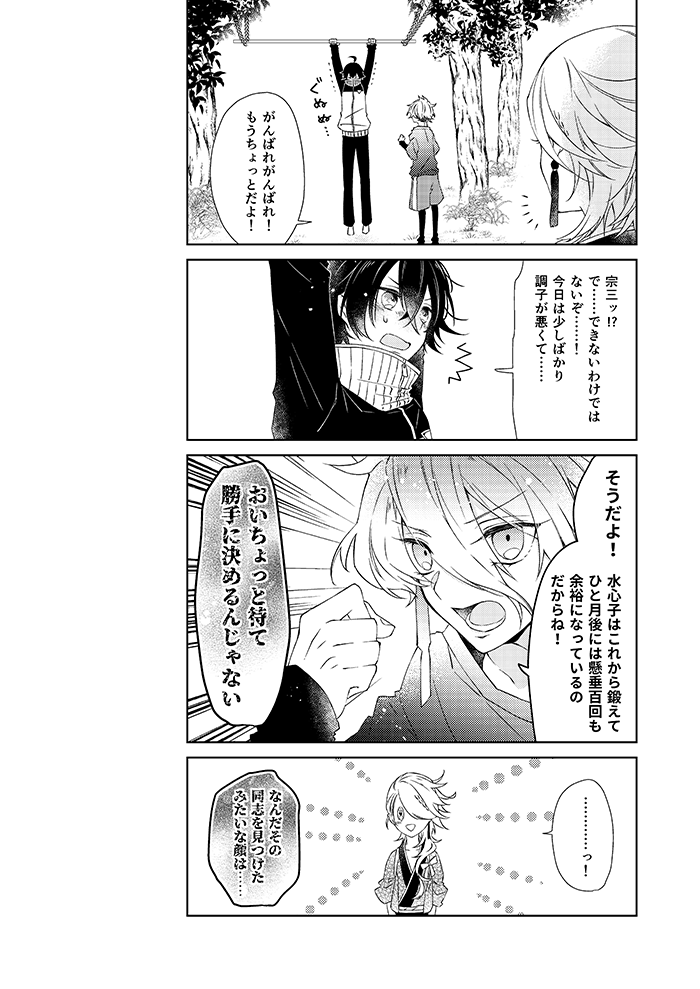 (サンプル3/3) 