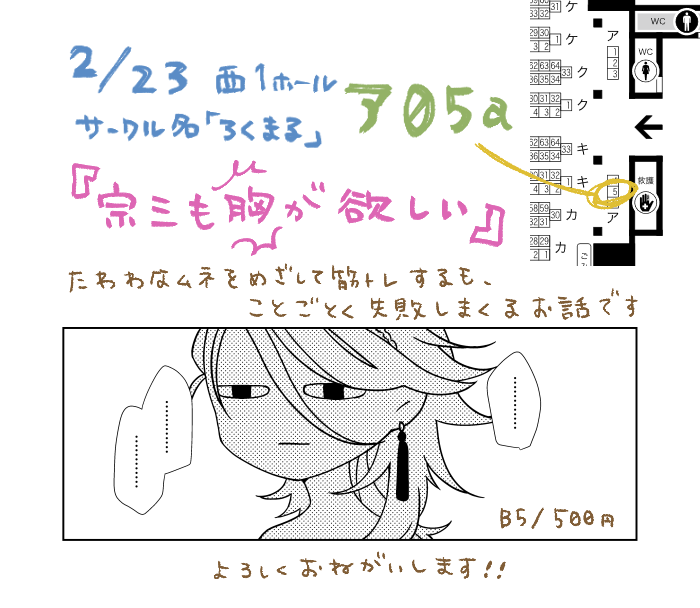 (サンプル3/3) 