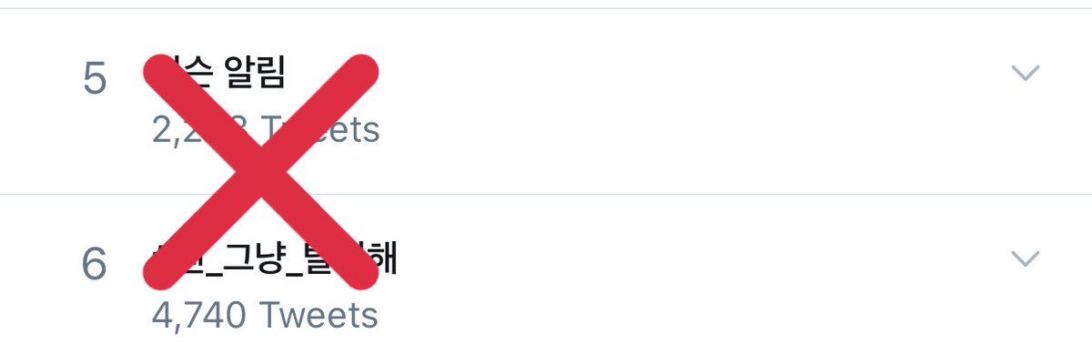 babiejongdae's tweet photo. antis are trending bad hashtags again 😭 

‘LYSN notif/alarm’ is trending at #5, and a bad hashtag telling him to just leave is trending at #6. Pls help us report these tags (don’t interact), and keep on tweeting #종대야_여기_있을게 (Jongdae, we’ll be here) https://t.co/He8iZaMQF3