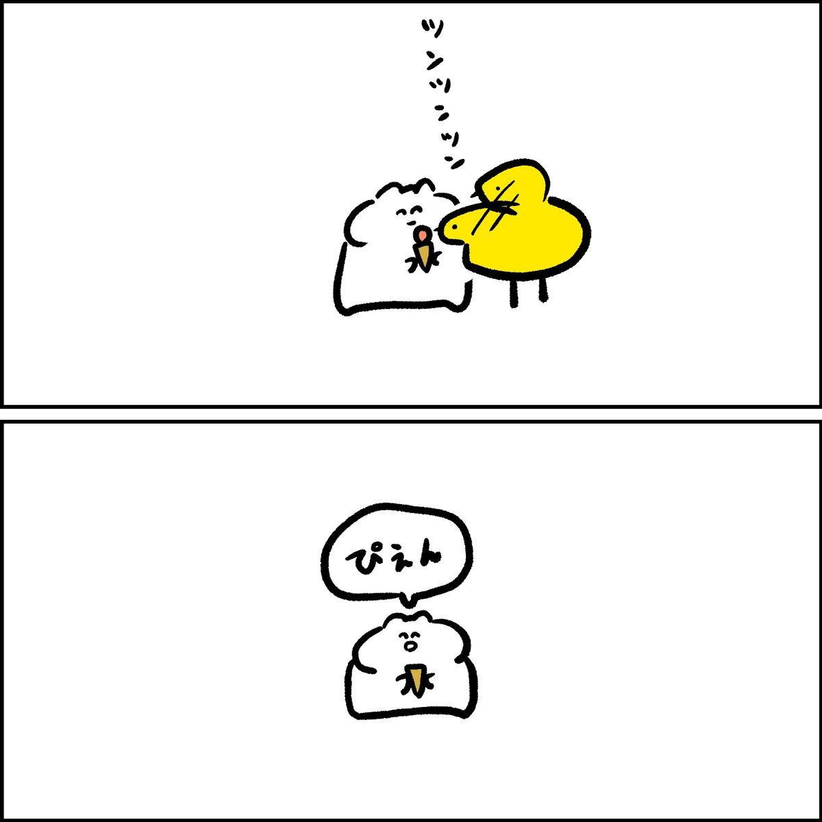 トリにアイスの部分を食べられて泣く 