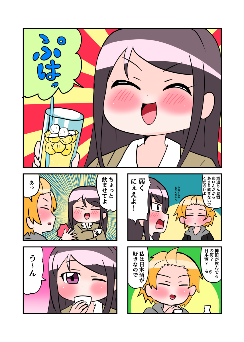 【にじそうさく03】お品書き【新刊】 #にじさんじ https://t.co/3mulOwutSX 