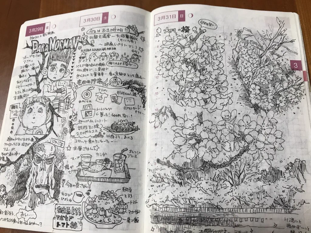 ラクガキレベルではない？嫁が日記帳に描いたラクガキの密度が凄いwww
