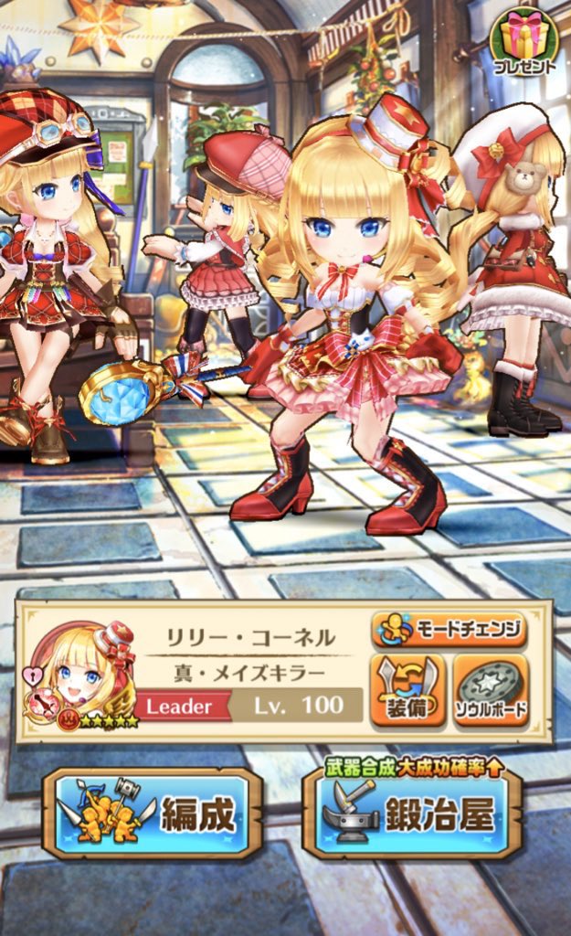 リリーコーネル リリーコーネル