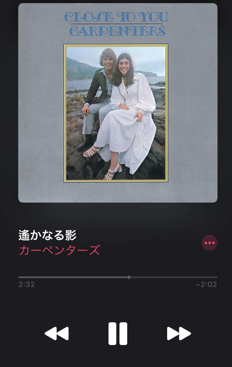 maesis23's tweet photo. 喋ったこともない、ましてや出会ったこともない人達の音楽に心の底から救われたり安心感をもたらされたり。
カーペンターズは偉大だ。 https://t.co/TwYtWGiVon