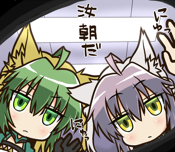 アタランテ 「Σφ三φ三φ三φ(:3」∠)_ #これを見た人は2人組の画像を貼れ 」|のーむ＠FANBOXも更新中のイラスト