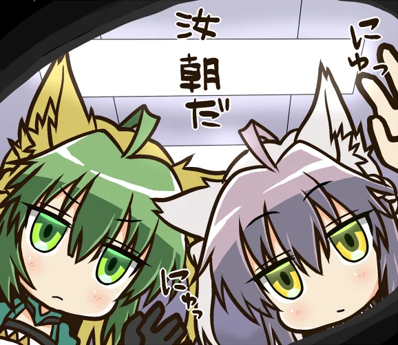 Σφ三φ三φ三φ(:3」∠)_ #これを見た人は2人組の画像を貼れ 